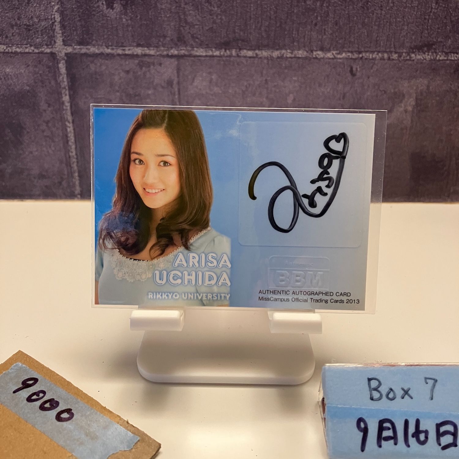 2013 BBM MissCampus 内田有紗 047 105 直筆サイン Rikkyo University カード