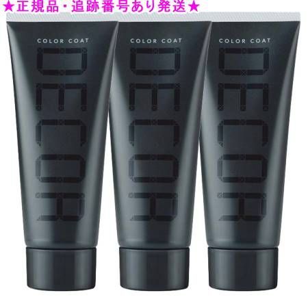 3個セットイリヤ カラーコート デコレ(CCデコレ) D-3 ダーク...