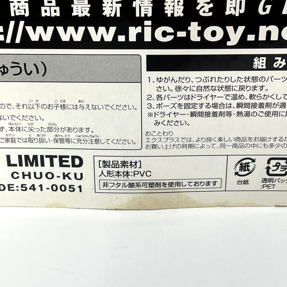 大怪獣シリーズ