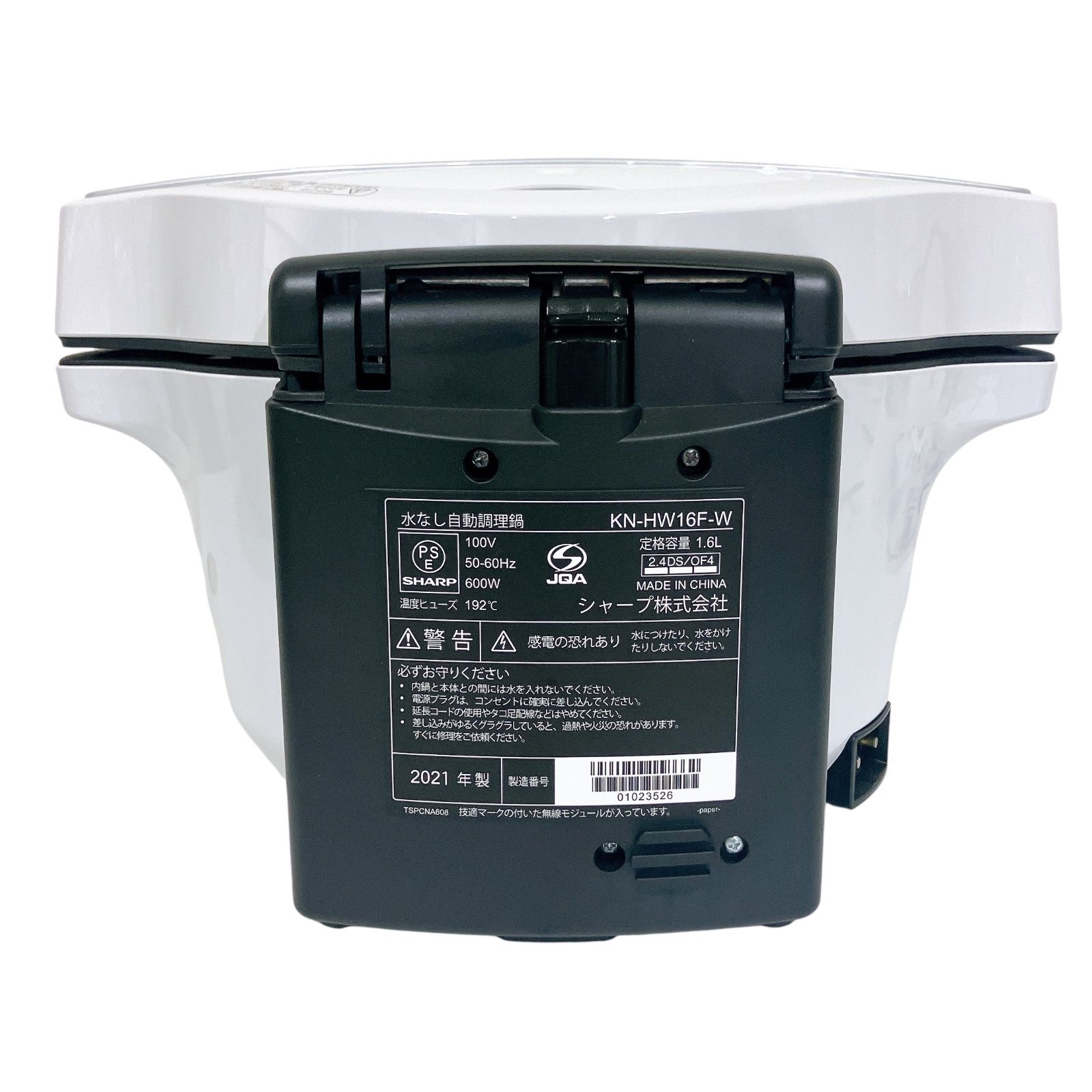 新品未使用　開封品　SHARP シャープ　ヘルシオ KN-HW16F-W SHARPヘルシオホットクックKN-HW16F-W箱なし