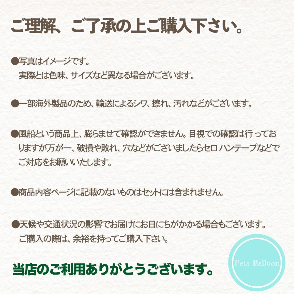 ミニーちゃん バルーン 風船 飾り ディズニー 子供 ピンク