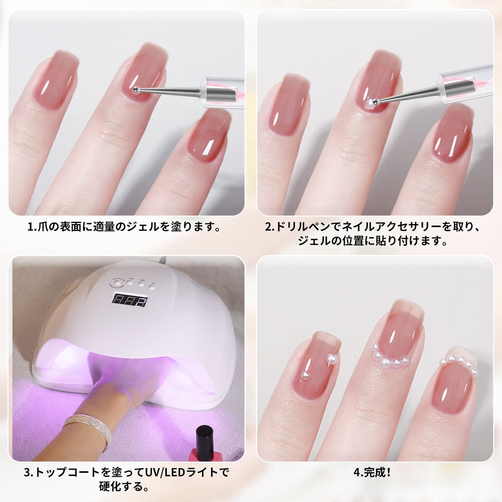 ネイルアート用品(筆など) htr 新品 Annhua ドットペン ネイル 5本セット 両頭用 ジェルネイル