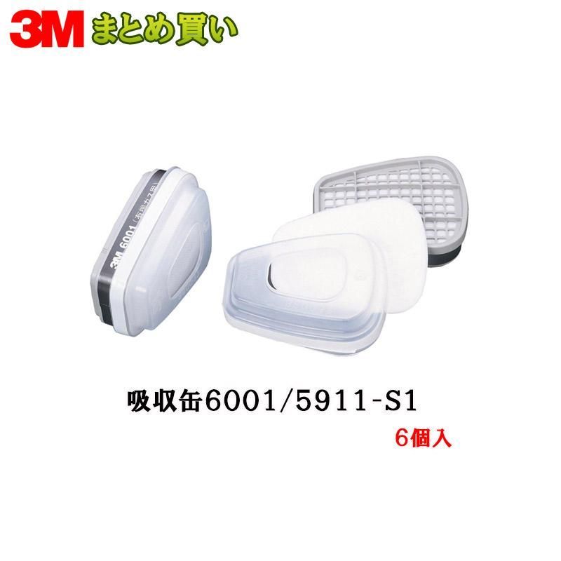 サムライワークス IKISURU 3Dクールメッシュマスク 白 50袋 500枚