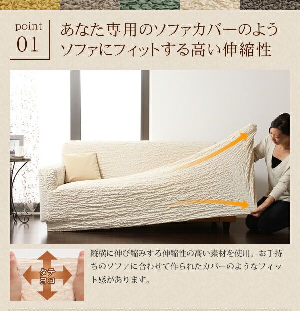 フェアな 本体別売 ソファーカバー forma ダークブラウン 肘掛あり イタリア製フィットタイプソファーカバー forma フォルマ 肘掛あり 代引不可 全国送料無料!