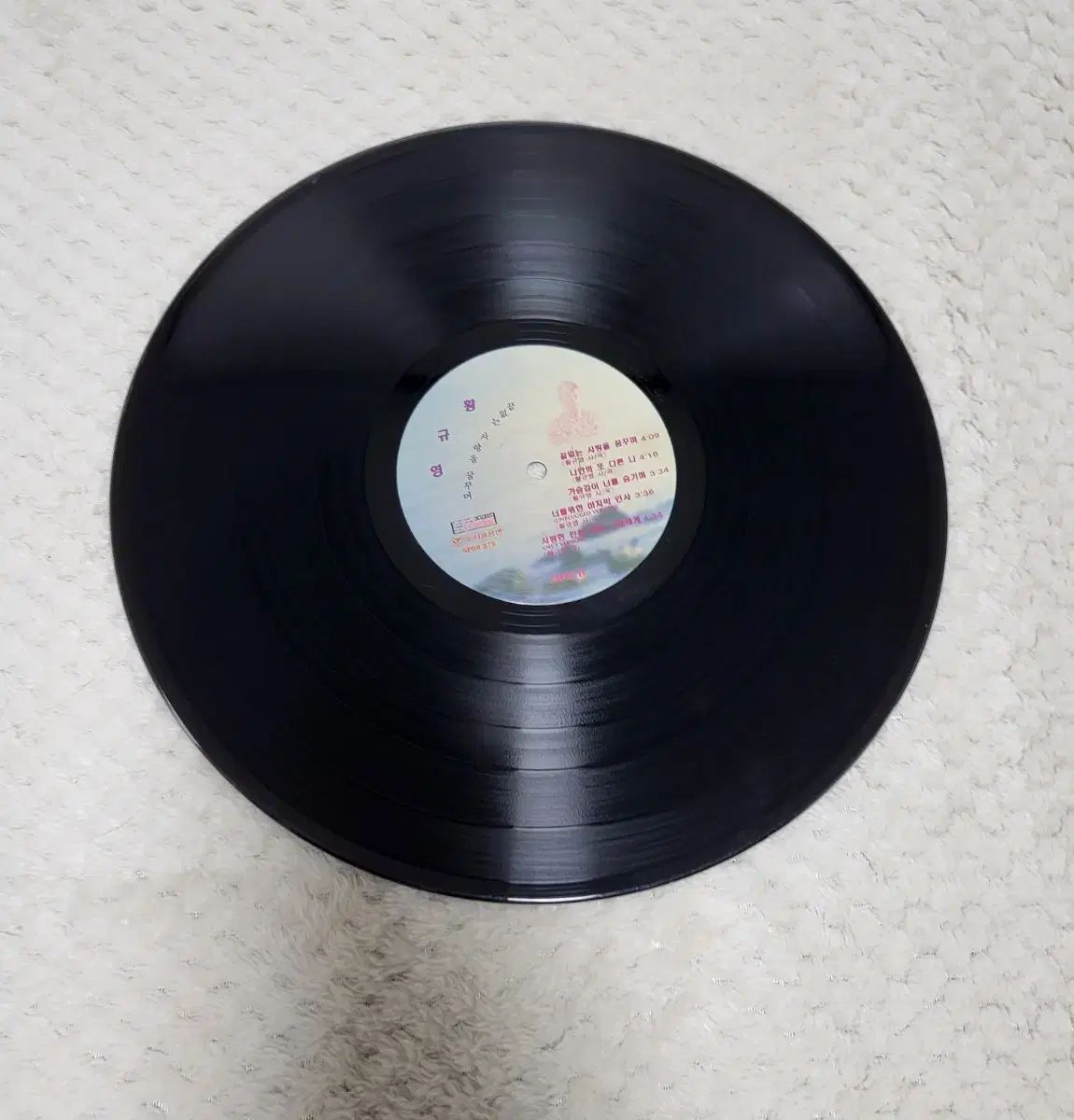 ファン キュヨン