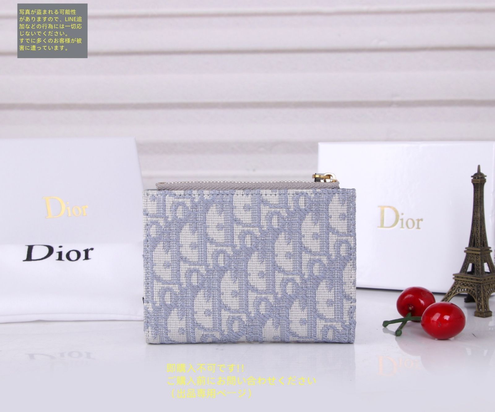 ChristianDior 折りたたみ財布箱付き Christian Dior クリスチャンディオール 折り財布 小銭入れ