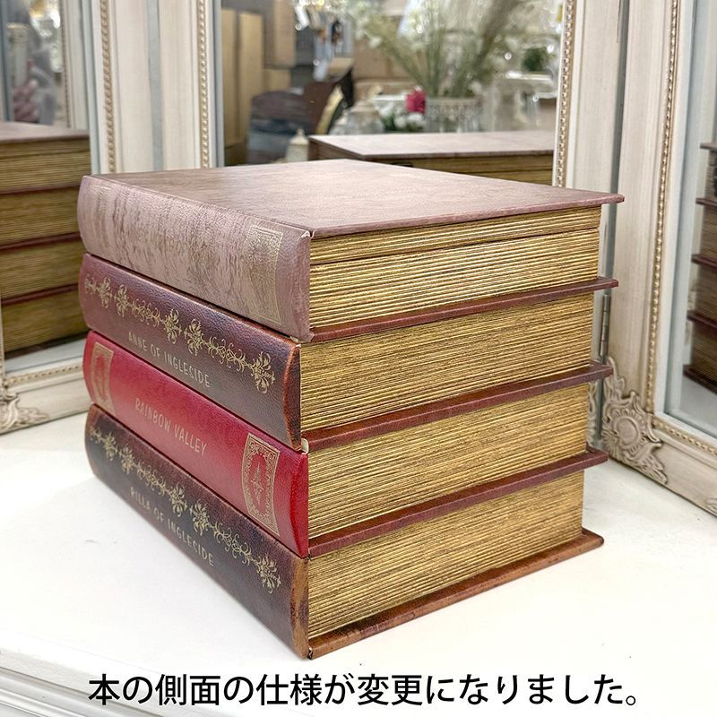 アンティーク レトロ 洋書 本型 小物入れ 収納 アクセサリー