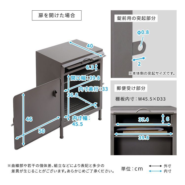 宅配ボックス