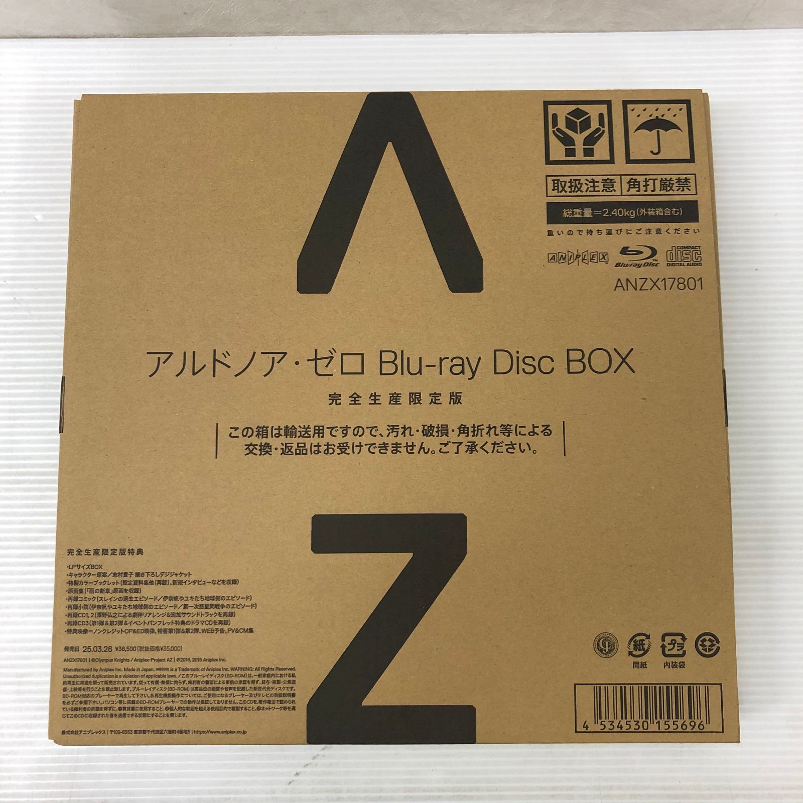Blu-ray アルドノア ゼロ Blu-ray Disc BOX 完全生産 版 8枚組 smadv086598