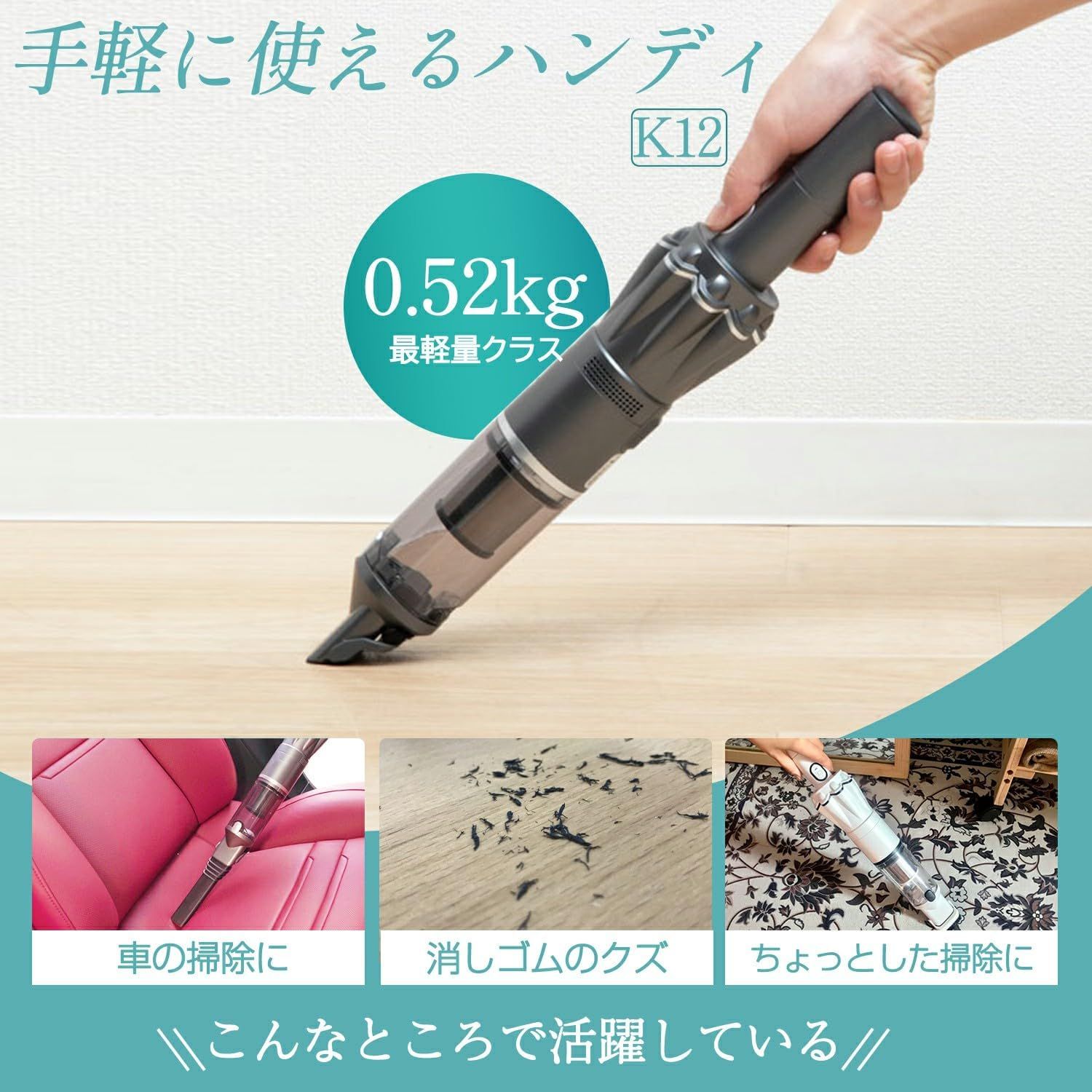 超軽量