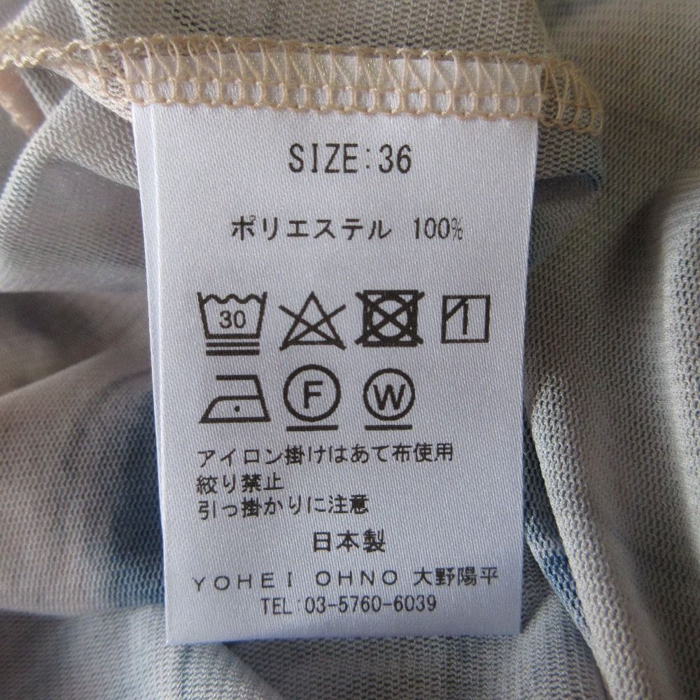 OHNO ヨウヘイオオノ