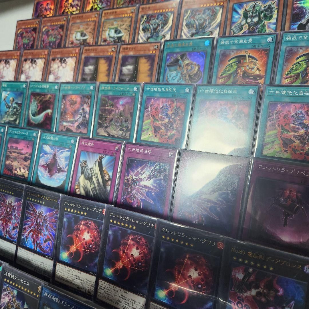 【24時間以内発送】遊戯王　クシャトリラ（世壊）大会構築デッキ 24時間以内発送】遊戯王 クシャトリラ（世壊）大会構築デッキの