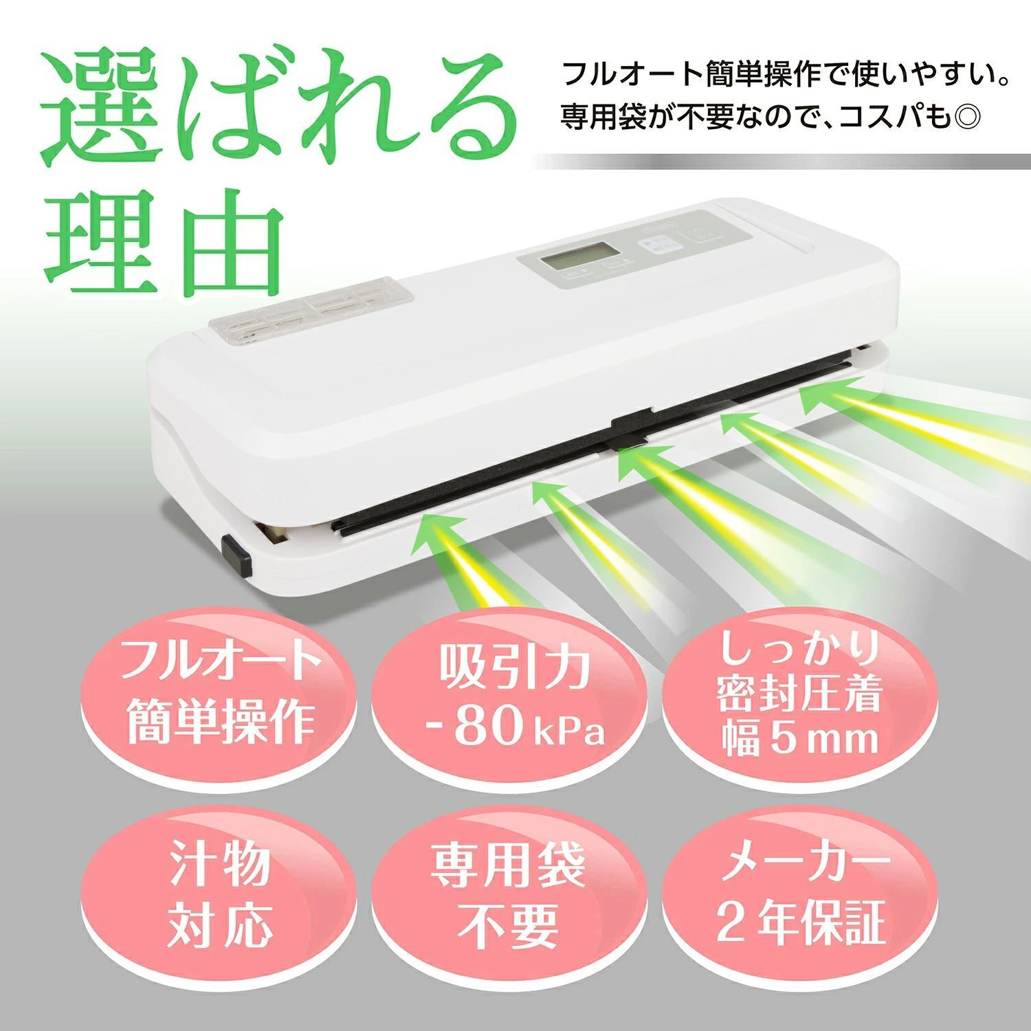 LEHIAR4000WH|BK 家庭用