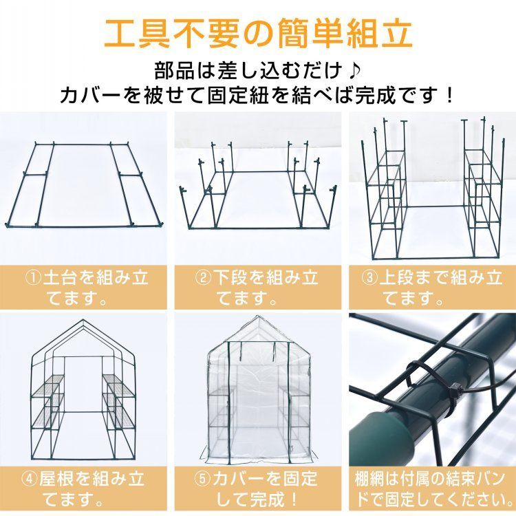 ラック