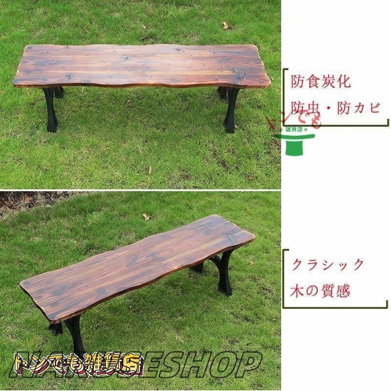 ベランダベンチ 防蝕木材