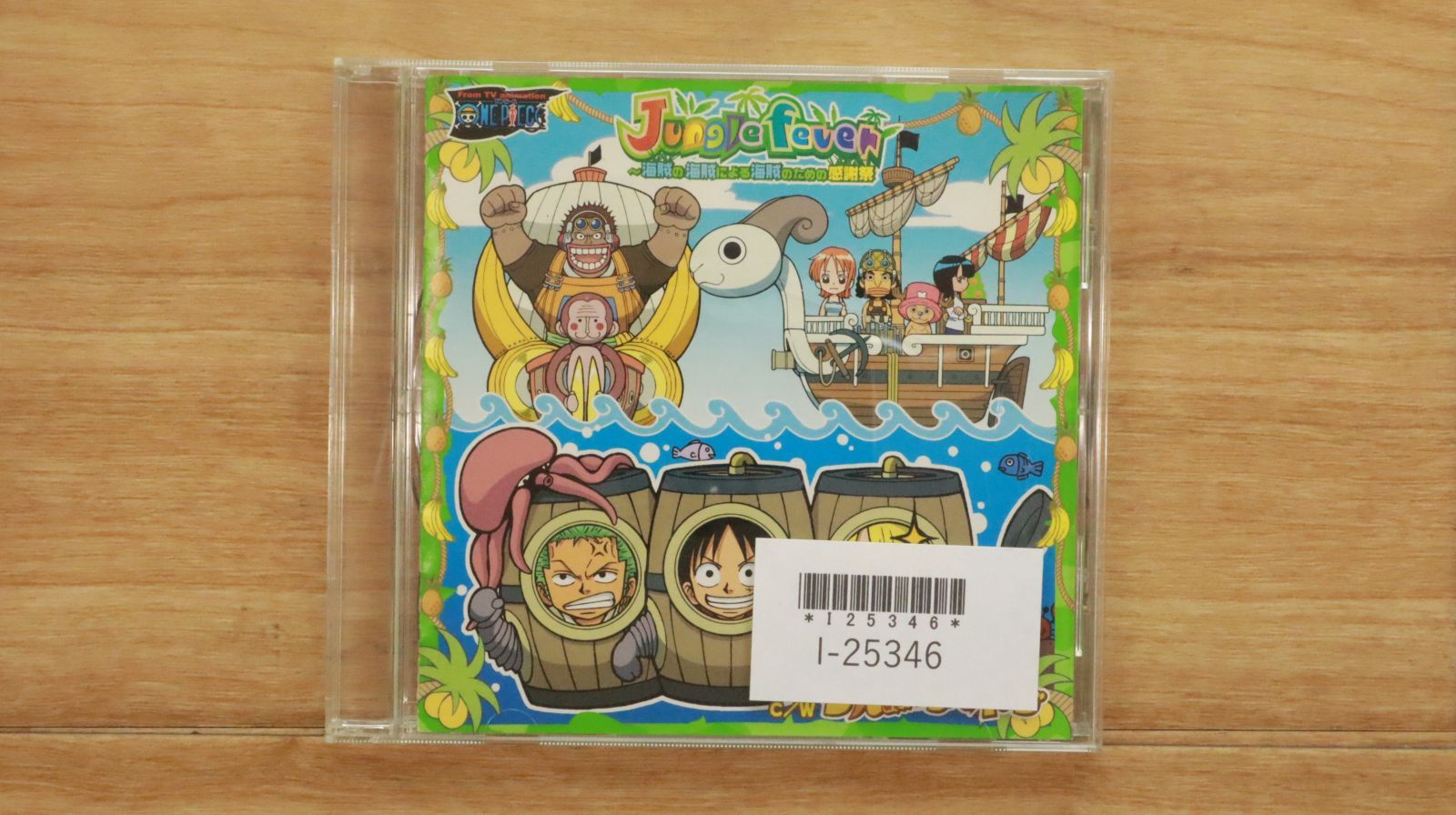 国内盤CD☆アニメCD/□ Jungle fever~ワンピース 7人の麦わら海賊団CD