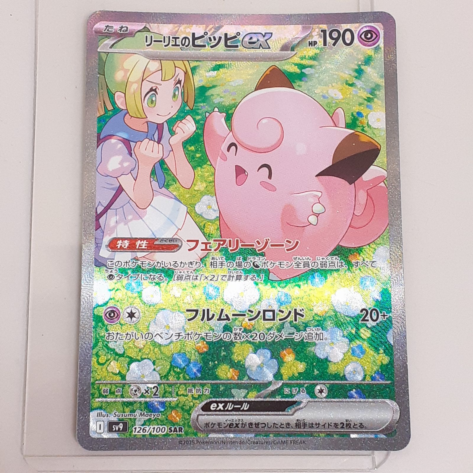 放光堂　天然　焼緑青A-11　約7両　岩絵具　日本画用 放光堂 天然 焼緑青B-9 約7両 岩絵具 日本画用 - メルカリ