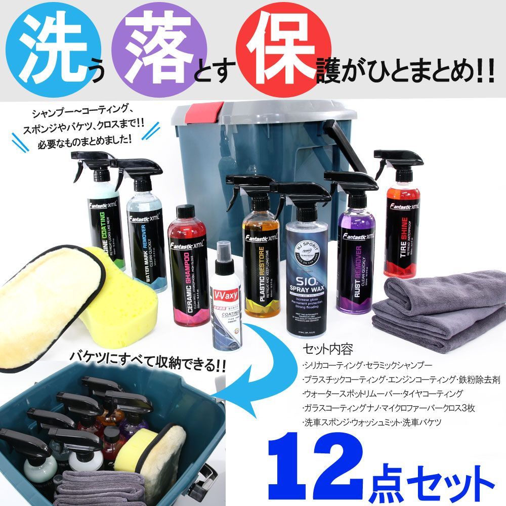 下地処理 水垢