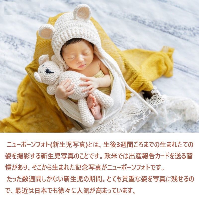 くま×犬セット♪ニューボーンフォト撮影衣装 小道具 ベビーフォト 記念 くま×犬セット♪ニューボーンフォト撮影衣装 小道具 ベビーフォト 記念