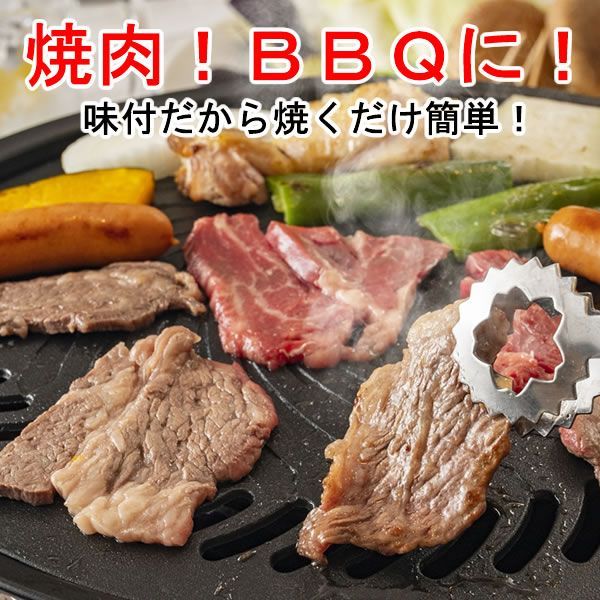 焼肉1ｋｇセット／牛霜降中落ちカルビ５００ｇ＆牛ハラミ５００ｇ