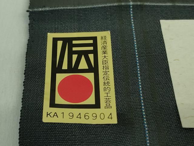 平和屋着物□極上 首里 ロートン織 道屯織 九寸名古屋帯 草木染 島田末