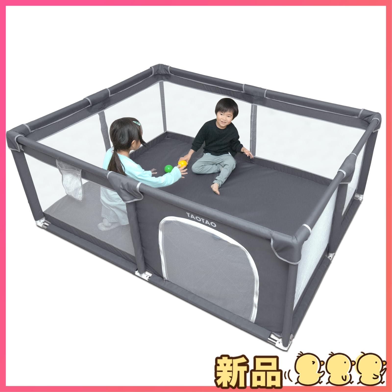 保育士監修 TAOTAO ベビーサークル 赤ちゃん メッシュ 折りたたみ ベビーフェンス ダークグレー 120cm×160cm