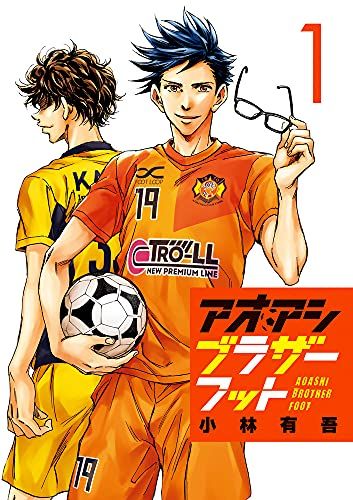 アオアシ全巻セット 特典付 1～38巻 19巻限定版 小林有吾 ブラザーフッド1 - メルカリ