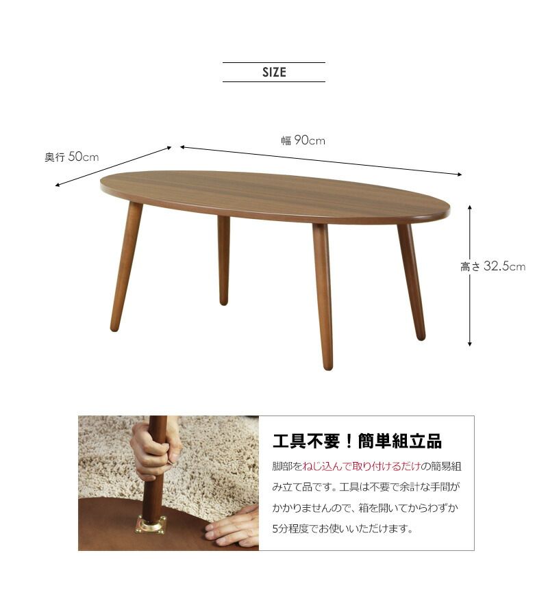 ローテーブル 北欧 おしゃれ 丸 リビングテーブル センターテーブル 木製 丸テーブル 白 幅90cm ホワイト キッズ 子供 テーブル ウォールナット ブラウン iw-202 MARWIL-DEMENAGEMENTS_CH