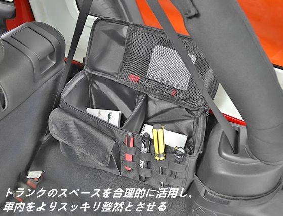 用 サイド収納バッグ