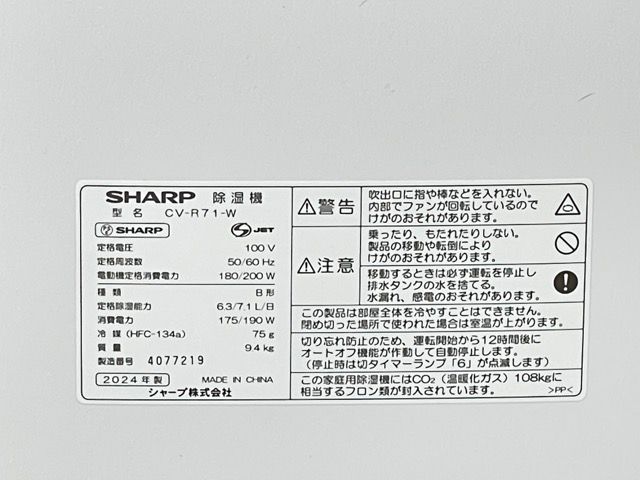 スタインウェイ サウンドボード 響板 デカール ステッカー Steinway A