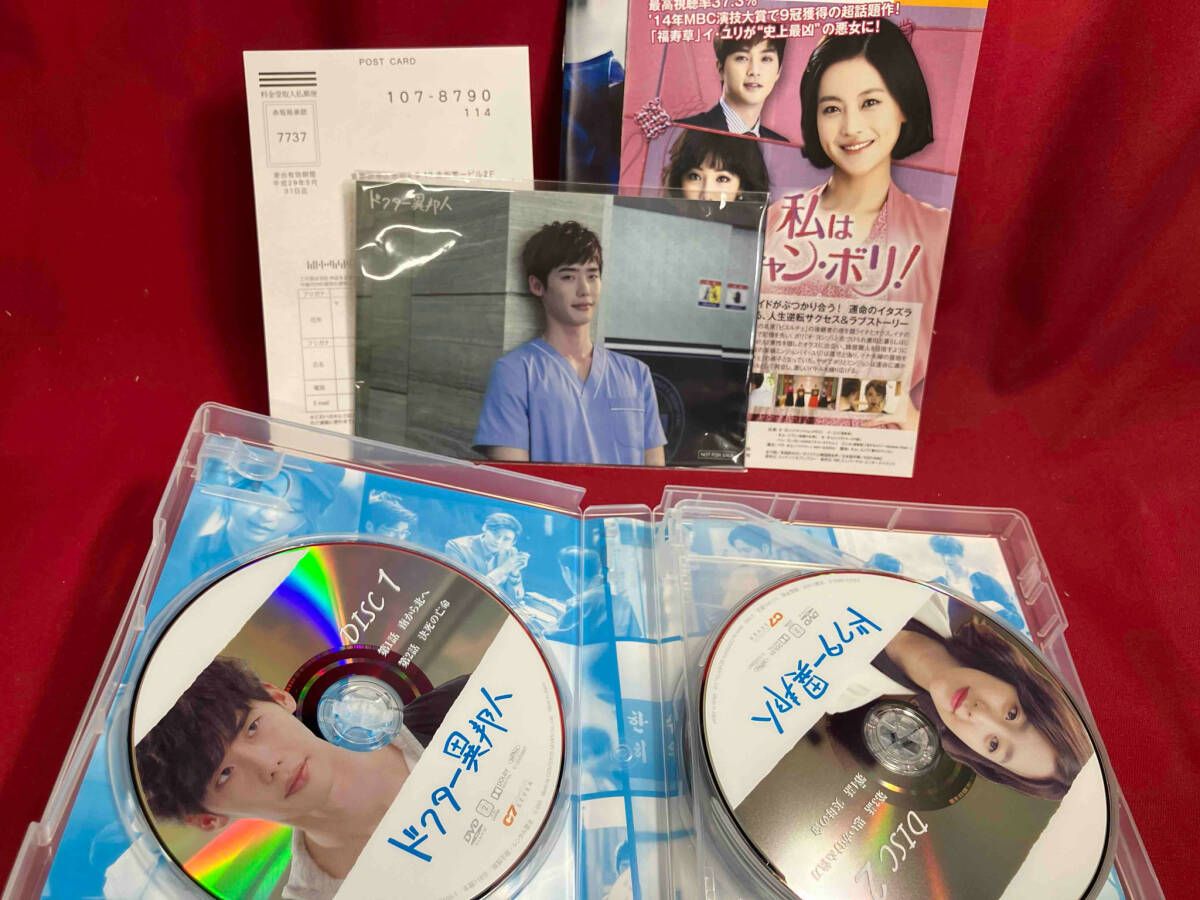 DVD ドクター異邦人 DVD-BOX1 - メルカリ