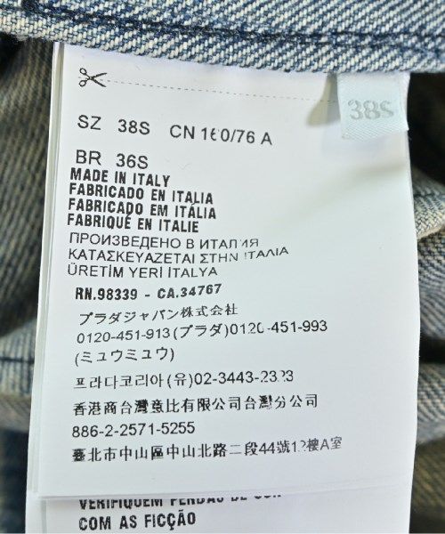 古着