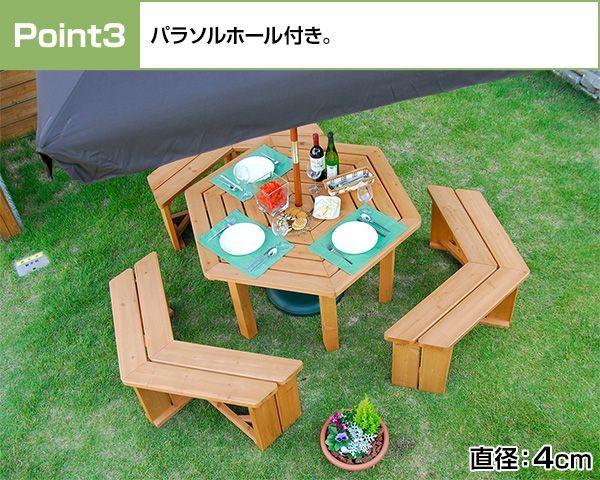 大人6人がゆったり座れる ガーデンテーブル4点セット