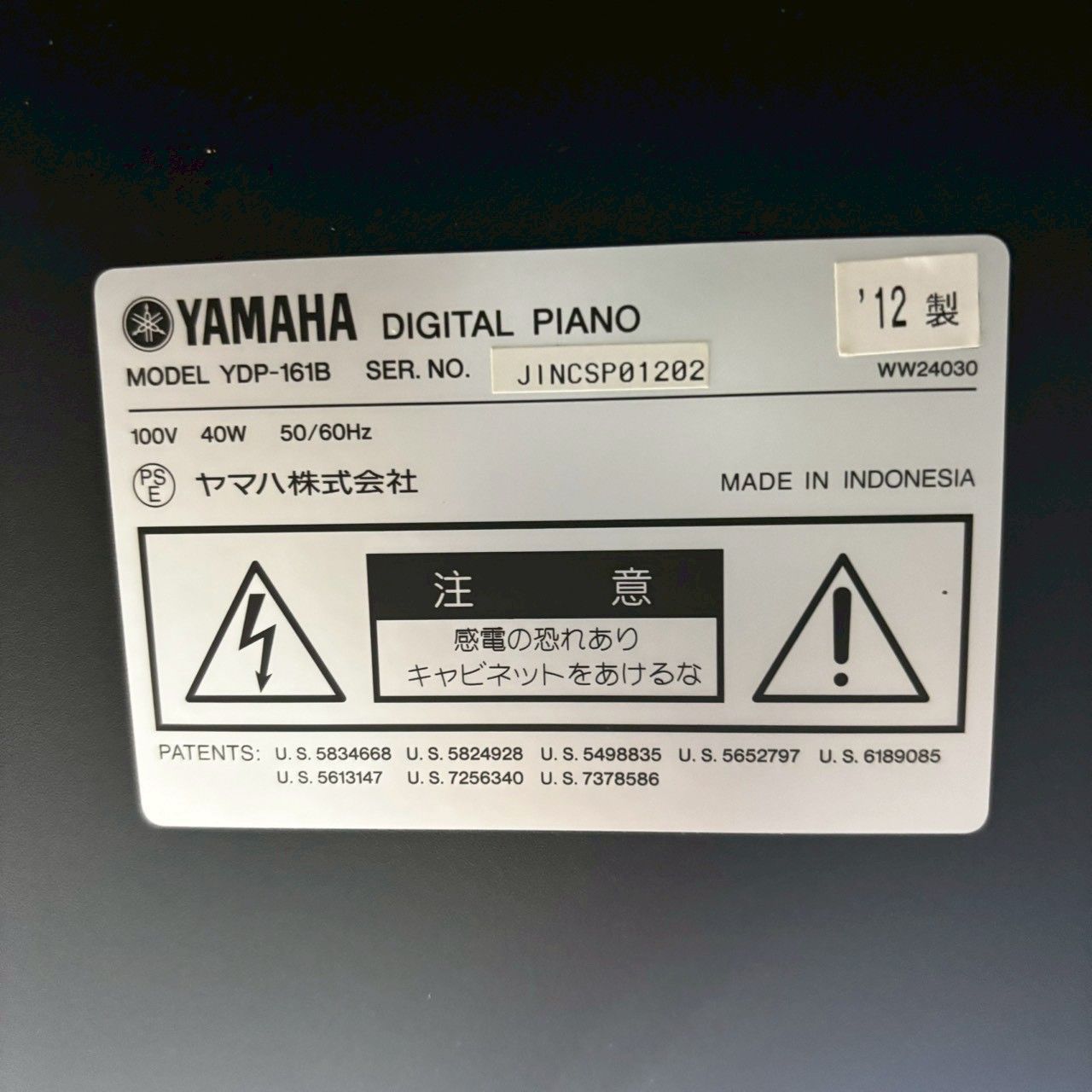 2012年製 YAMAHA ヤマハ ARIUS アリウス YDP-161 電子ピアノ 88鍵 WWW_TRAVELLANDINDIA_COM