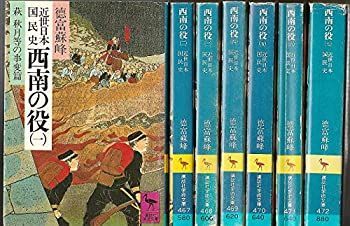 ぼくの村の話(7冊セット)第 1～7 巻 レンタル用【全巻セット