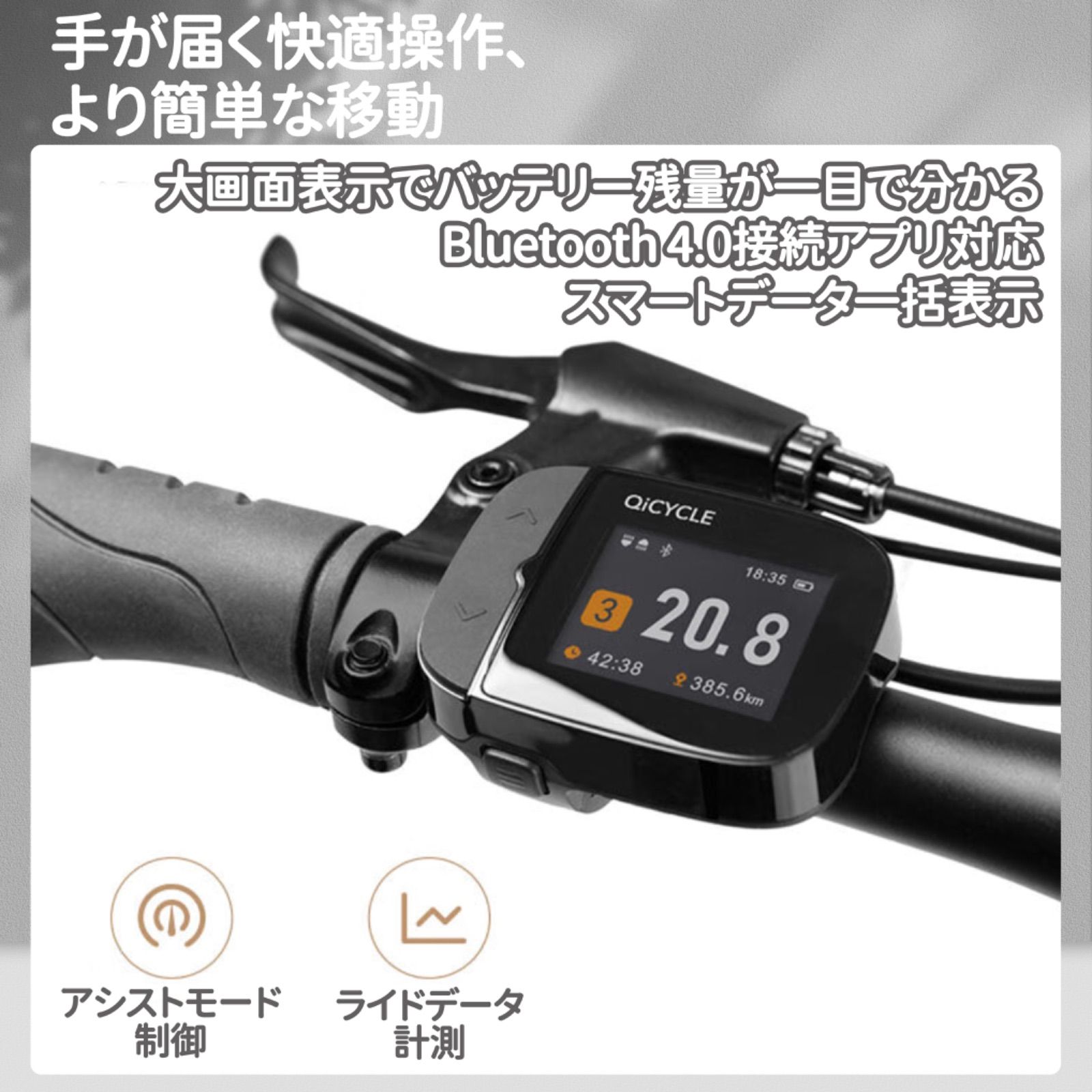 🚲【新品・未使用】折りたたみ電動アシスト自転車 QiCYCLE F2