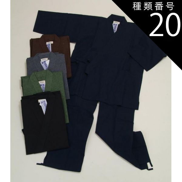 ♡ BTS artist made collection by JIN パジャマ BTS ソクジン パジャマ 悪魔 「BTS」JIMINとJUNG KOOK、お揃いパジャマ