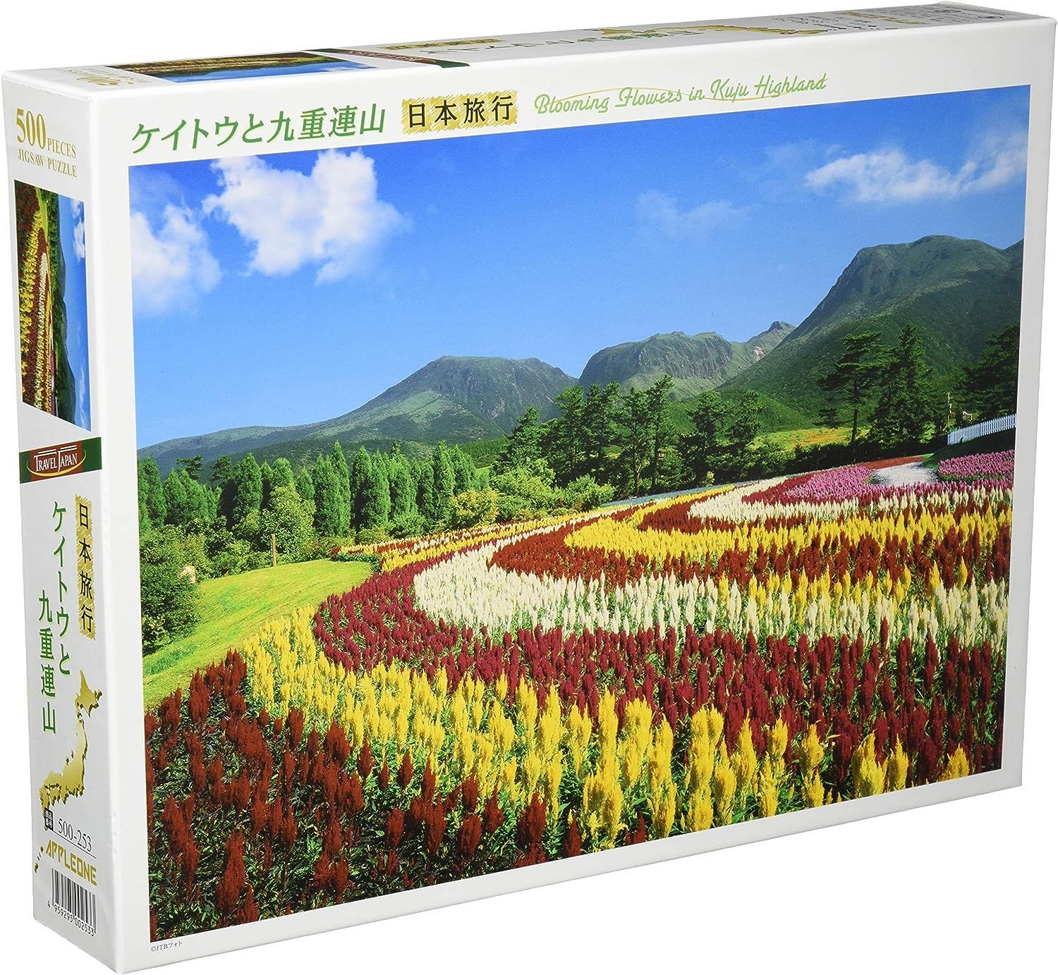 【新品】500ピース ジグソーパズル ケイトウと九重連山 大分 38x53cm 