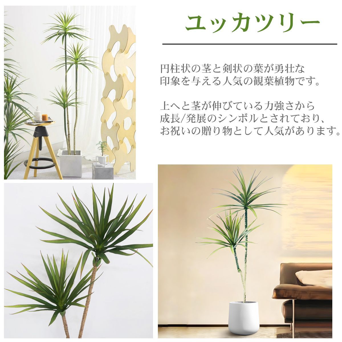 観葉植物 フェイク ユッカツリー 人工観葉植物 140cm 鉢付き リアル 観葉植物 フェイク ユッカツリー 人工観葉植物 140cm 鉢付き リアル
