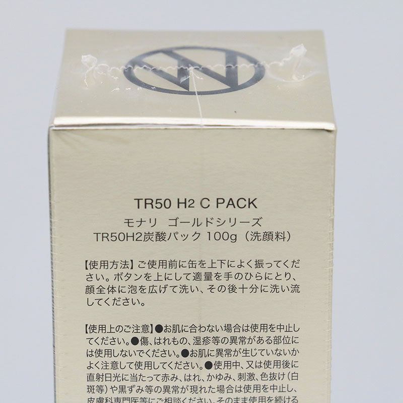 新品未開封 モナリ TR50 H2C PACK H2炭酸パック 100g CR7-08-17