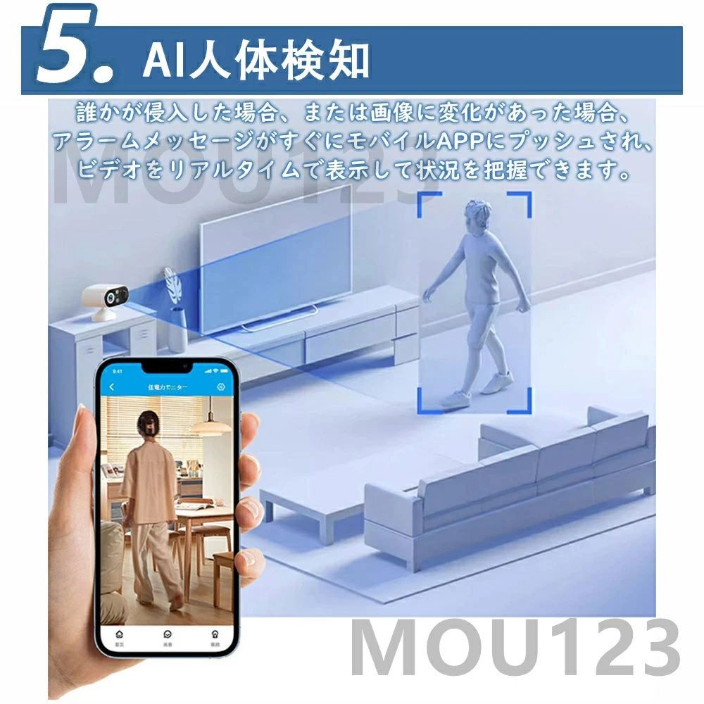 wifi 車上荒らし