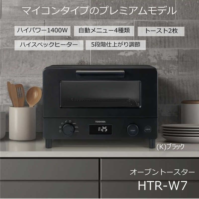 新品 未開封 】 東芝 オーブントースター 1400W/食パン2枚 ブラック 