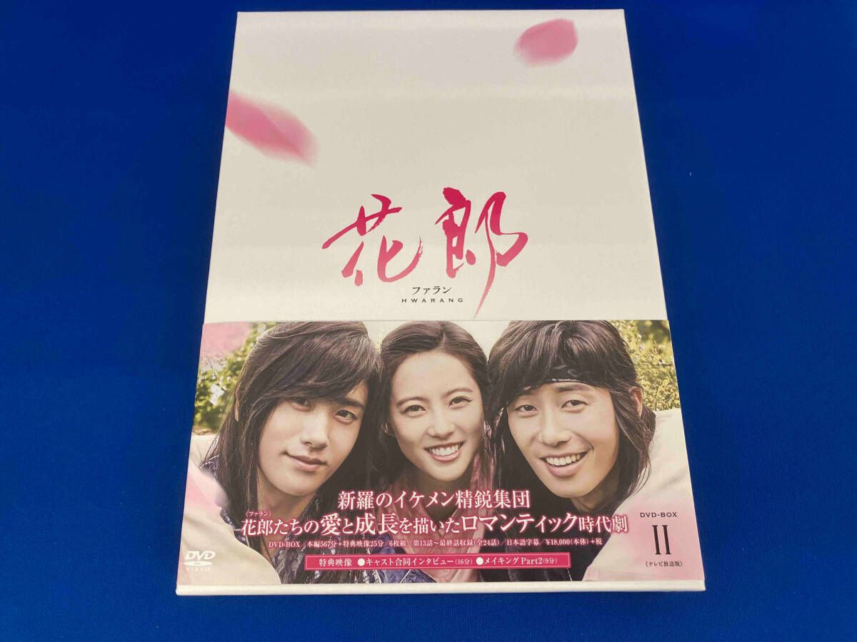 DVD 花郎 DVD-BOX2 - メルカリ