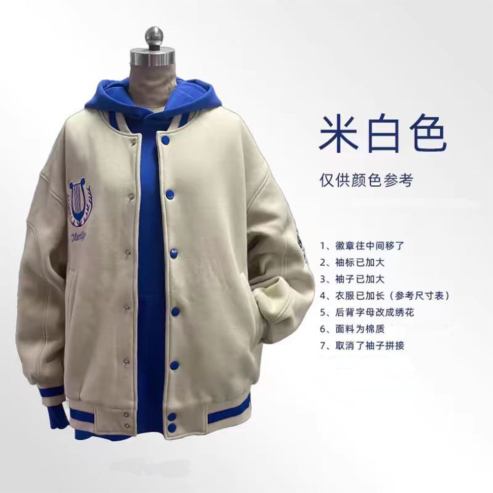 eスポーツスキン