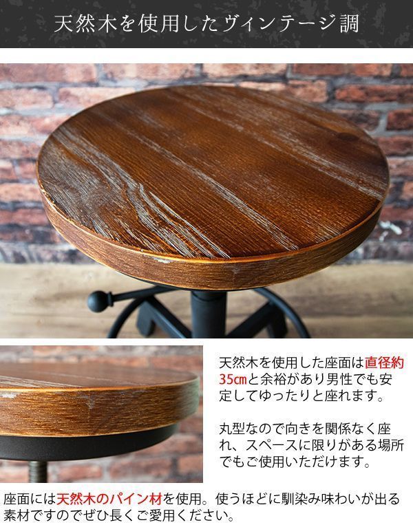 玄関チェア