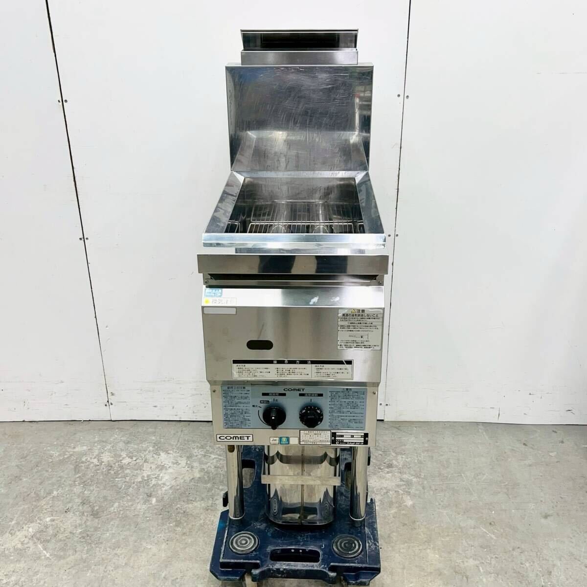 コメットカトウ ガスフライヤー CF2-GA13-L12 都市ガス 油量12L W350×D600×H800 業務用