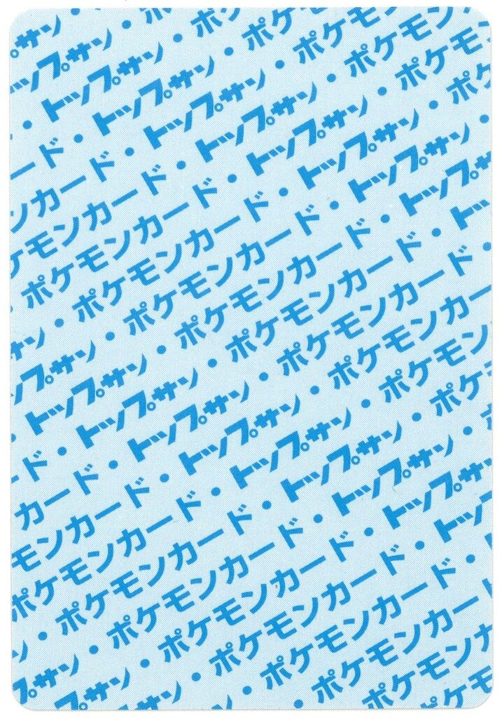 ピカチュウ