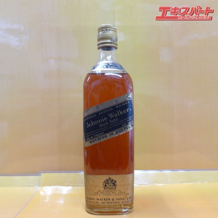 ジョニーウォーカー ブラックラベル 金キャップ 2本セット 特級 古酒