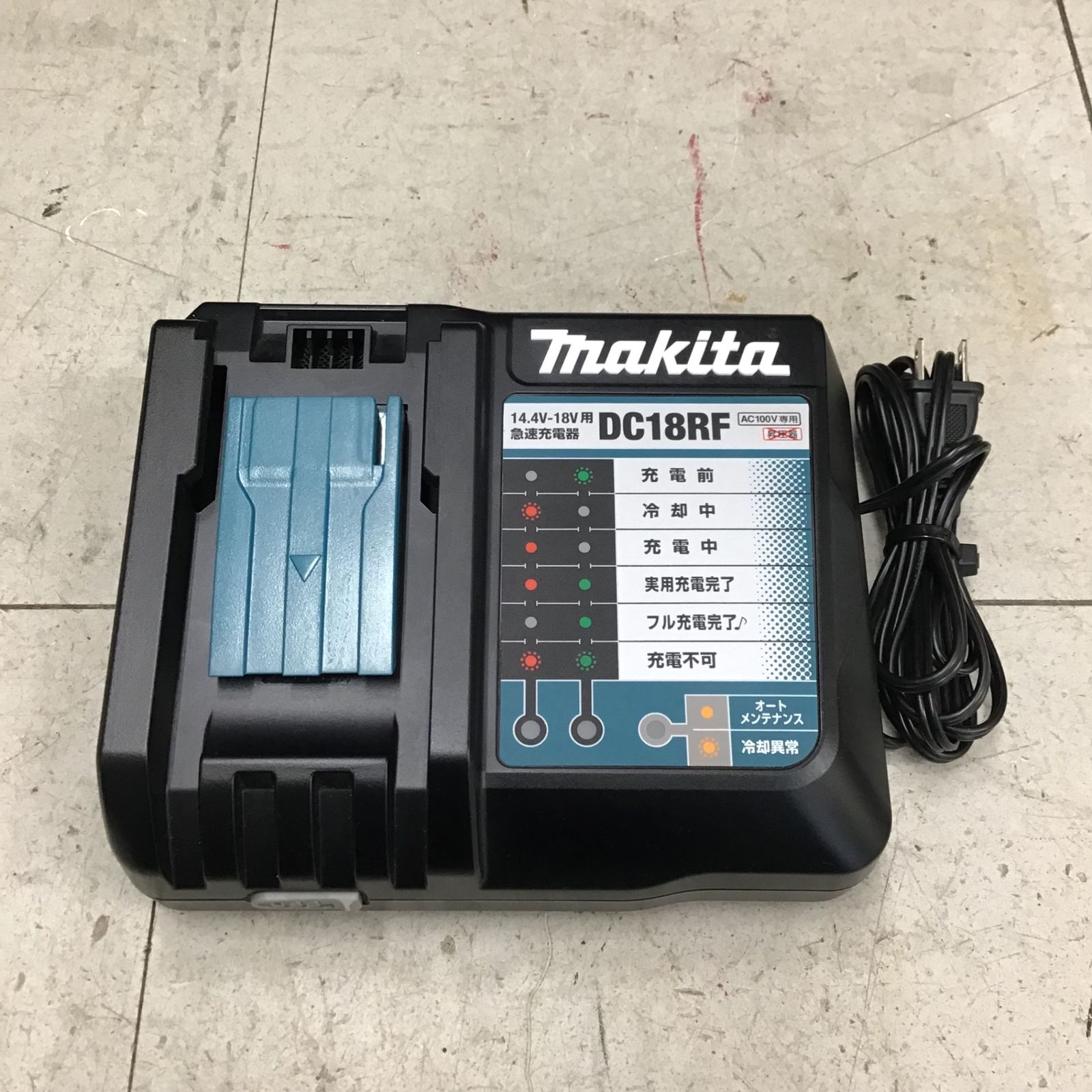マキタ|makita