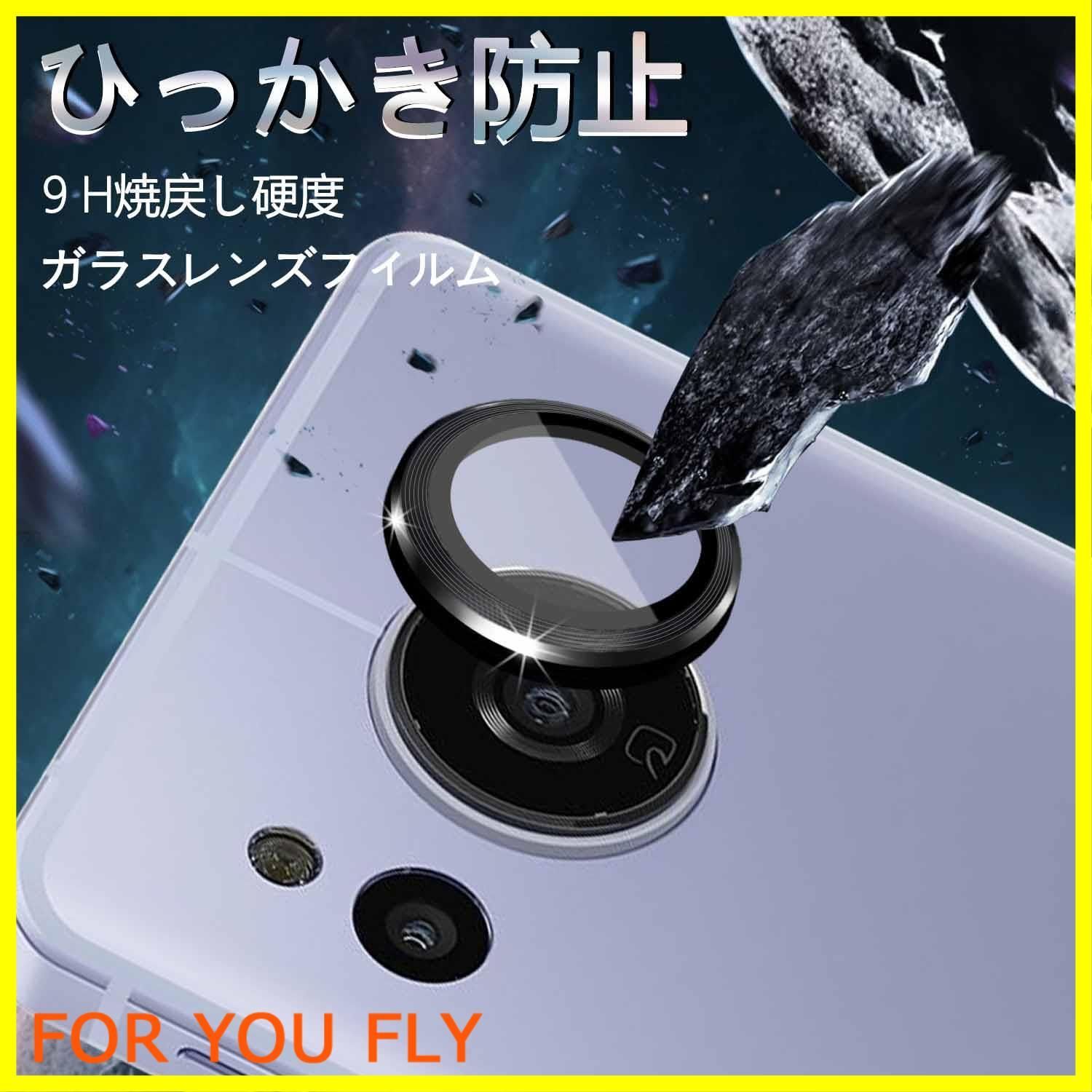 メルカリ初登場　AQUOSセンス6.7フロントパネル新品 メルカリ初登場 AQUOSセンス6.7フロントパネル新品 メルカリ初